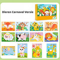 Dieren Carnaval Versie(12 pakjes)